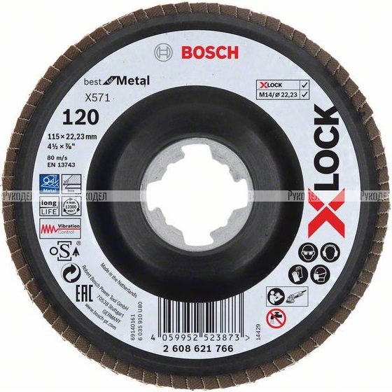 Шлифкруг лепестковый (115 мм; G120; Угловой) по металлу X-LOCK X571 Best for Metal Bosch 2608621766