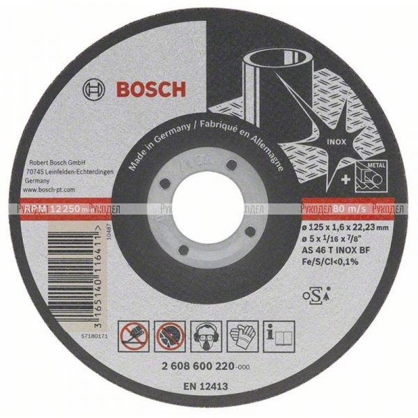 Прямой отрезной круг по нержавеющей стали 115×22.23×1.0 мм A60WBF Expert for Inox Bosch 2608602220