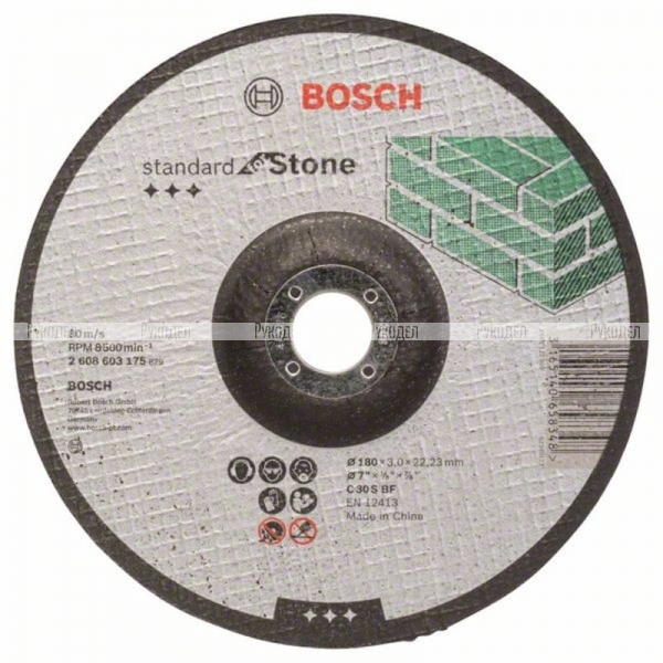 Вогнутый отрезной круг по камню 180×22.23×3.0 мм C 30 S BF Standard Bosch 2608603175