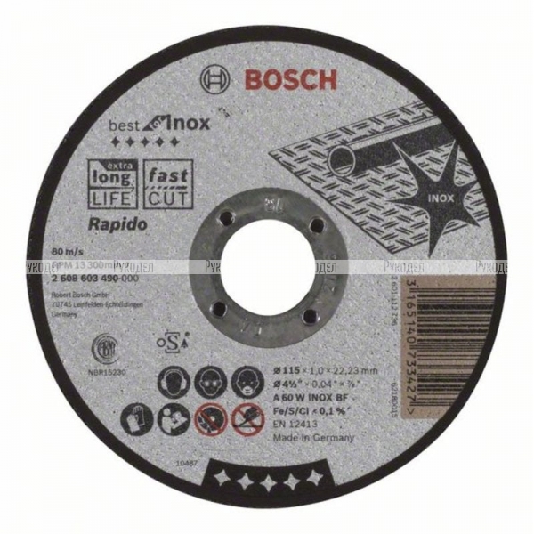 Прямой отрезной круг по нержавеющей стали 115×22.23×1.0 мм A 60 W INOX BF Best for Inox Bosch 2608603490