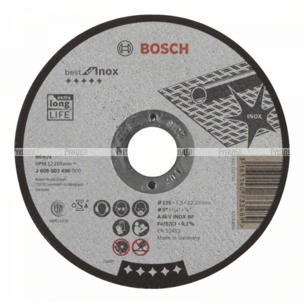 Прямой отрезной круг по нержавеющей стали 125×22.23×1.5 мм A 46 V INOX BF Best for Inox Bosch 2608603496