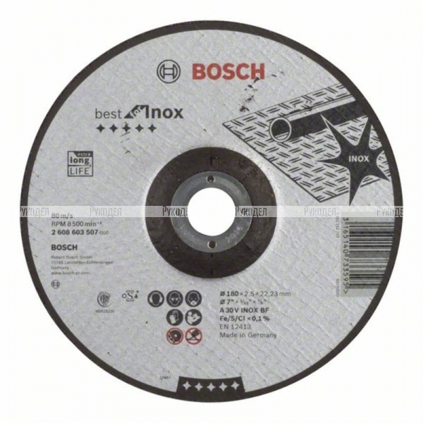 Вогнутый отрезной круг по нержавеющей стали 180×22.23×2.5 мм A 30 V INOX BF Best for Inox Bosch 2608603507