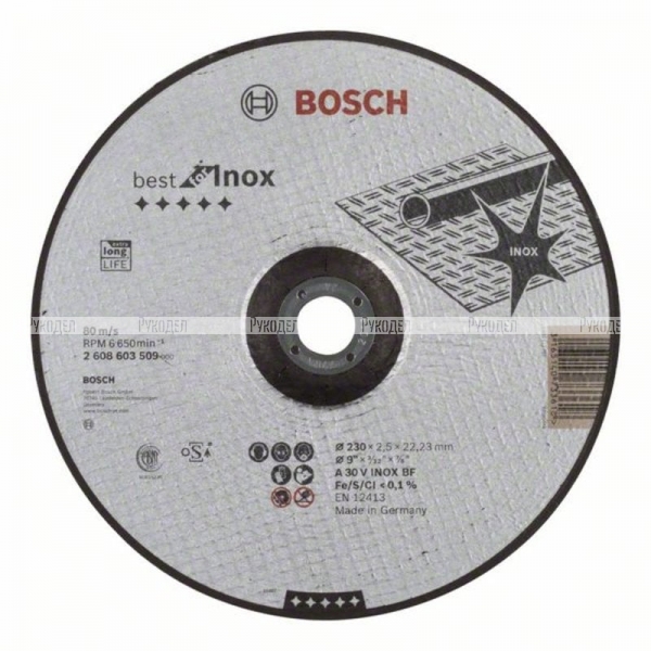 Вогнутый отрезной круг по нержавеющей стали 230×22.23×2.5 мм A 30 V INOX BF Best for Inox Bosch 2608603509