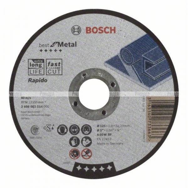 Прямой отрезной круг по металлу 125×22.23×1.0 мм A 60 W BF Best Bosch 2608603514