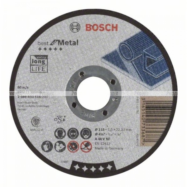 Прямой отрезной круг по металлу 115×22.23×1.5 мм A 46 V BF Best Bosch 2608603516