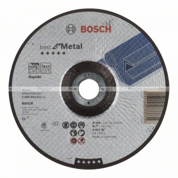 Отрезной круг по металлу 180×22.23×1.6 мм A 46 V BF Best, вогнутый, Bosch 2608603521