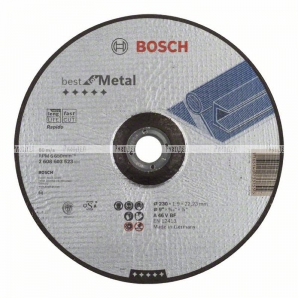 Отрезной круг по металлу 230×22.23×1.9 мм A 46 V BF Best, вогнутый, Bosch 2608603523