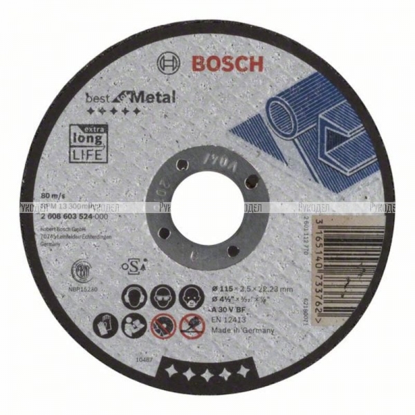 Отрезной круг по металлу 115×22.23×2.5 мм A 30 V BF Best, прямой, Bosch 2608603524