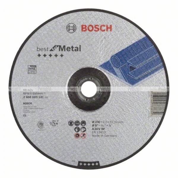 Отрезной круг по металлу 230×22.23×2.5 мм A 30 V BF Best, вогнутый, Bosch 2608603531