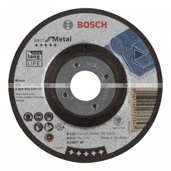Обдирочный круг Best по металлу 115х7.0×22.23 мм вогнутый A 2430 T BF Bosch 2608603532