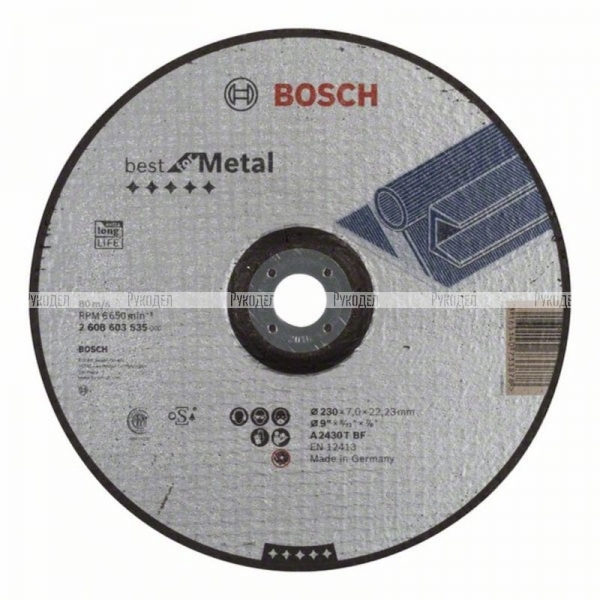 Обдирочный круг Best по металлу 230х7.0×22.23 мм вогнутый A 2430 T BF Bosch 2608603535