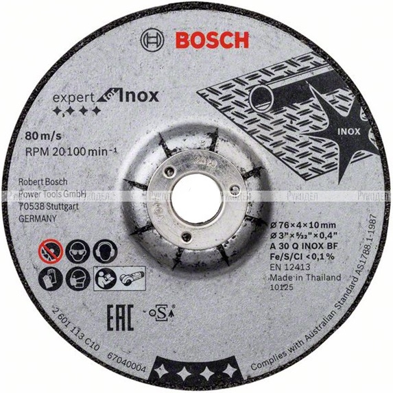 Круг шлифовальный (76x4x10 мм, 2 шт.) Expert for INOX Bosch 2608601705