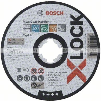 Диск отрезной (125×1.6×22.23 мм; прямой) универсальный X-LOCK Multi Material Bosch 2608619270