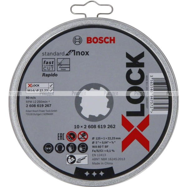 Отрезной диск (125x1x22.23 мм; прямой; 10 шт) по нержавейке X-LOCK Bosch 2608619267