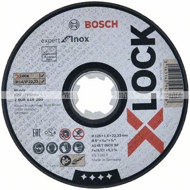 Отрезной диск (125×1.6×22.2 мм) по нержавеющей стали X-LOCK Bosch 2608619265