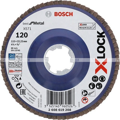 Шлифкруг лепестковый (115 мм; G120; Прямой) по металлу X-LOCK X571 Best for Metal Bosch 2608619208