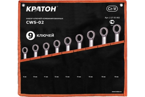 products/Набор ключей комбинированных Кратон CWS-02 9 пр., арт. 2 27 03 002