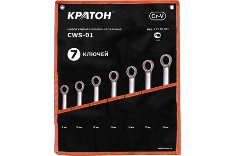 products/Набор ключей комбинированных Кратон CWS-01 7 пр., арт. 2 27 03 001