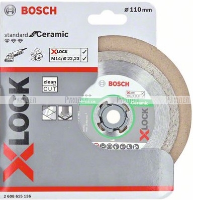 Алмазный диск по керамике 110×22.23×1.6×7.5 мм X-LOCK Standard for Ceramic Bosch 2608615136