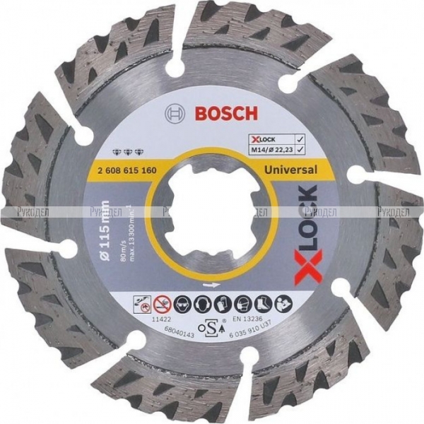 Алмазный диск по универсальный 115×22.23×2.2×12 мм X-LOCK Best for Universal Bosch 2608615160