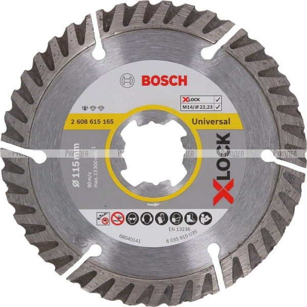 Алмазный диск по универсальный 115х22.23х1.6х10 мм X-LOCK Standard for Universal Bosch 2608615165