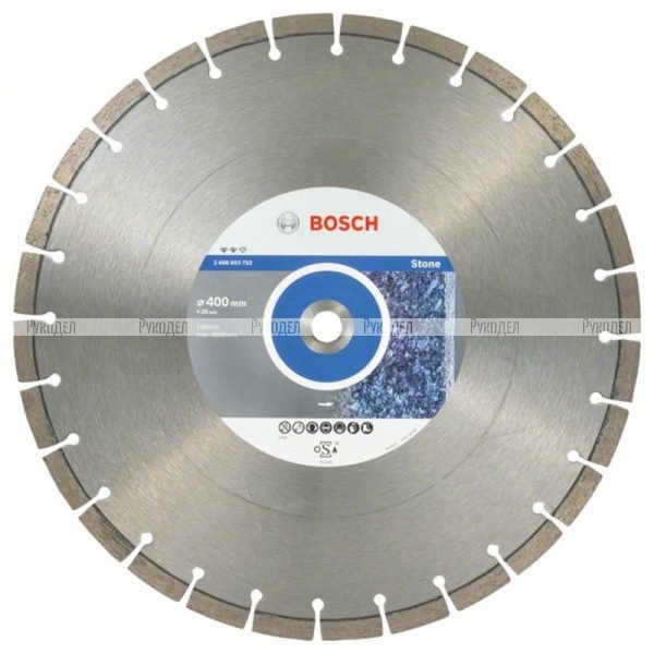 Алмазный диск по бетону/камню Expert for Stone 400x20x3.2×12 мм Bosch 2608603752