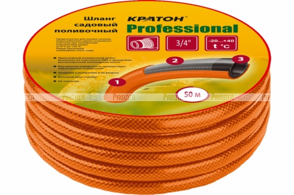 Шланг поливочный Кратон Professional 3/4", 50 м, арт. 5 01 06 028