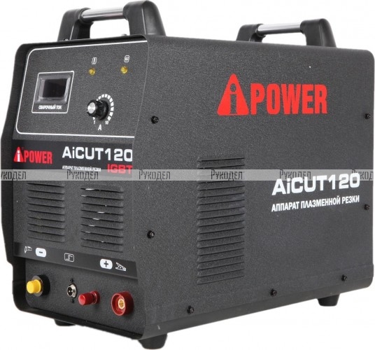 Аппарат плазменной резки A-ipower AiCUT120 инверторный, арт. 63120