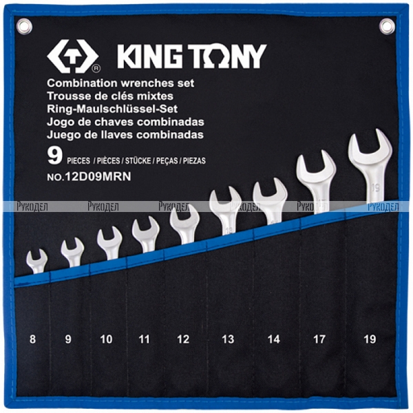 Набор комбинированных ключей, 8-19 мм, чехол из теторона, 9 предметов, KING TONY, арт. 12D09MRN
