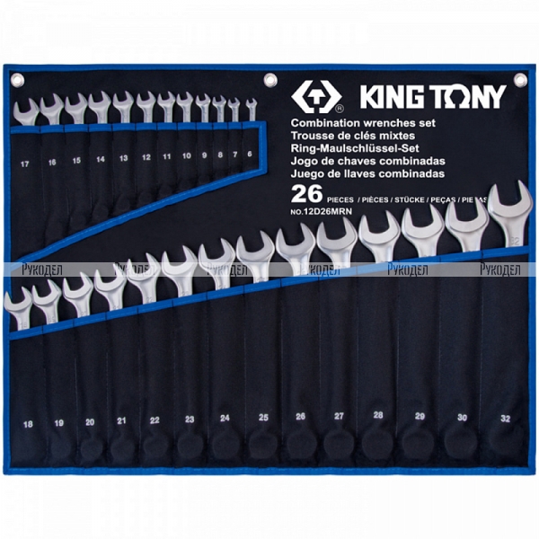 Набор комбинированных ключей, 6-32 мм, чехол из теторона, 26 предметов, KING TONY, арт. 12D26MRN