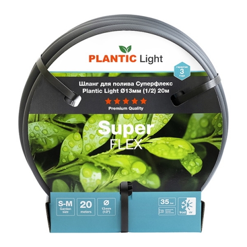 products/Шланг Plantic Light Superflex, Ø 13 мм (1/2″) 20 м, 39376-01