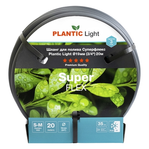 products/Шланг Plantic Light Superflex, Ø 19 мм (3/4″) 20 м, 39377-01