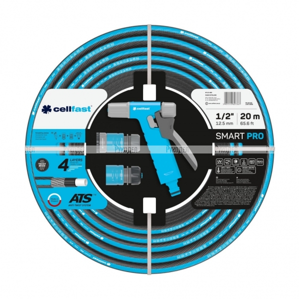 Поливочный набор Cellfast SMART PRO ATS 1/2" 20 m арт. 13-490