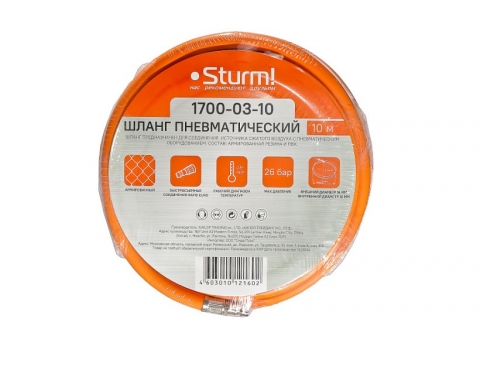 products/Шланг Sturm! арт. 1700-03-10