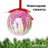 Набор ёлочных шаров Winter Glade, папье-маше, 14 шт. 7514G063