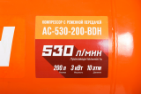 Масляный компрессор с ременным приводом Кратон AC-530-200-BDH, 3 01 01 043