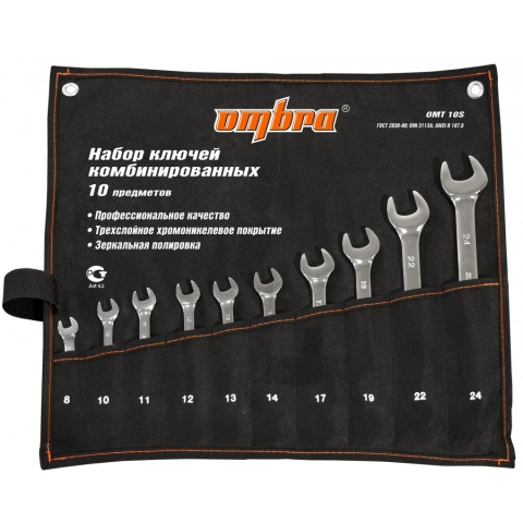 products/OMT10S Набор ключей гаечных комбинированных в сумке Ombra, 8-24 мм, 10 предметов