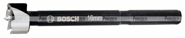Сверло Форстнера зубчатое (16 мм) Bosch 2608577004