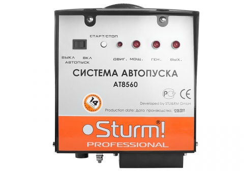 products/Система автопуска для бензогенераторов Sturm AT8560