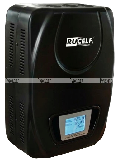 Стабилизатор напряжения RUCELF SDW.II-9000-L, 00-00000471
