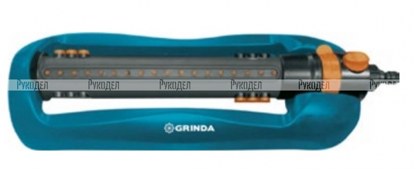Распылитель веерный, осциллирующий GRINDA RO-18P, арт. 429341