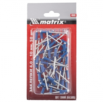 products/Заклепки 4,0 х 10 мм RAL 5005 (синий), 50 шт. MATRIX