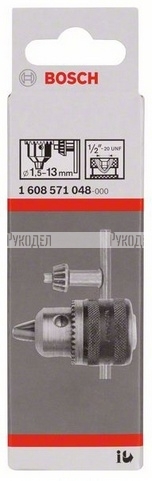 Зубчатый патрон (13 мм; 1/2') Bosch 1608571048