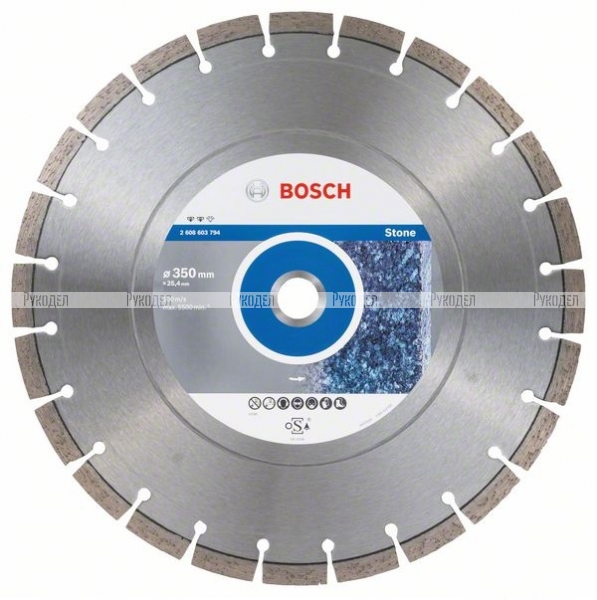 Алмазный диск Expert for Stone 350-25.4 Bosch 2608603794