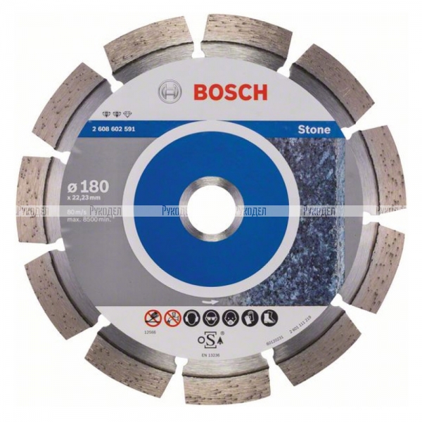 Алмазный диск Bosch Expert for Stone 180х22.2 мм, по камню, арт. 2608602591