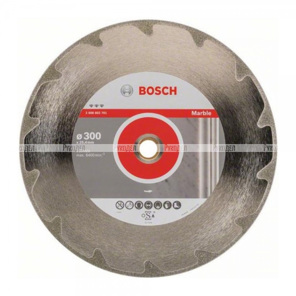 Алмазный диск Bosch Best for Marble 300х25.4 мм, по мрамору, арт. 2608602701