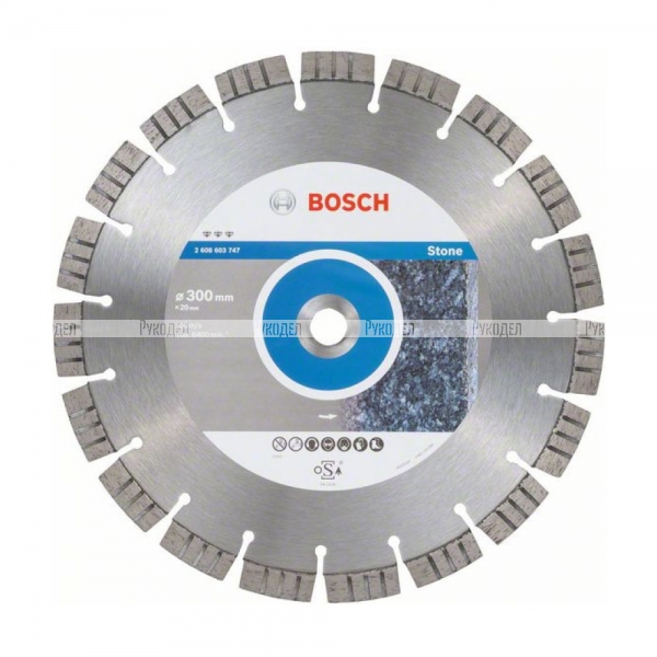 Алмазный диск Bosch Best for Stone 300х20 мм, по камню, арт. 2608603747