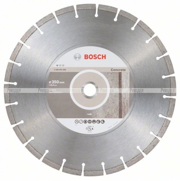 Алмазный диск Bosch Standard for Concrete350-25.4 2608603806