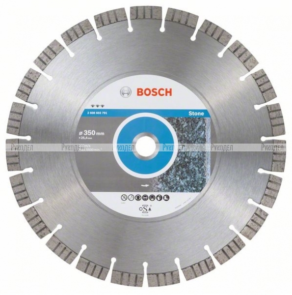Алмазный диск Bosch Best for Stone 350-25.4 2608603791