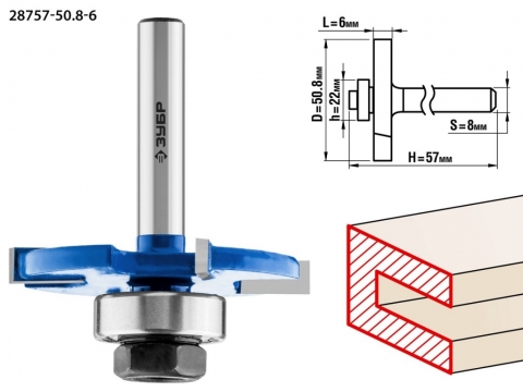 products/Фреза горизонтально-пазовая, D= 50,8мм, высота-4мм, хв.-8мм, d-22мм, ЗУБР Профессионал 28757-50,8-4